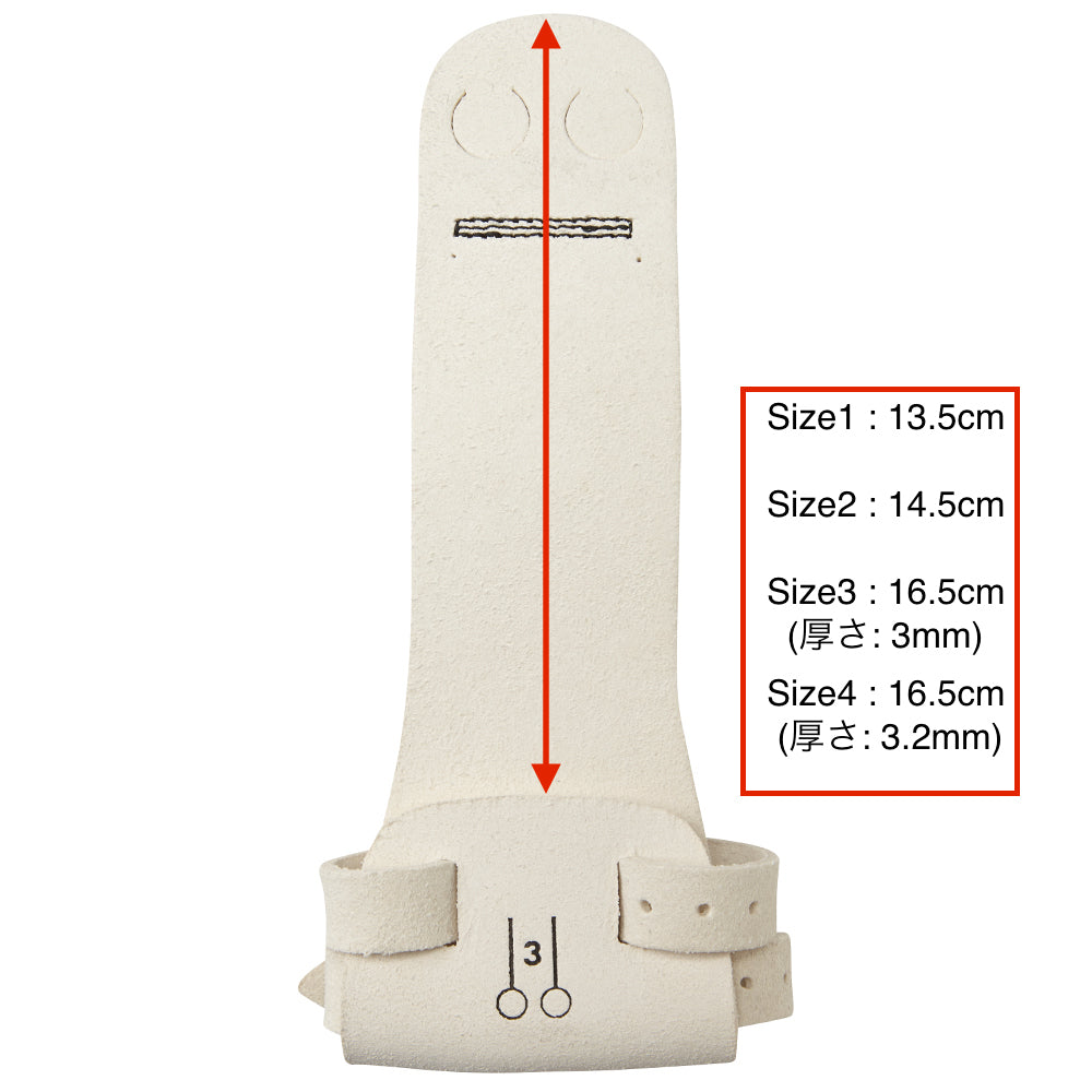 Elite つり輪プロテクター-バックル
